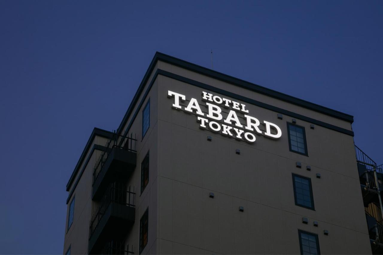 Hotel Tabard Tōkyō