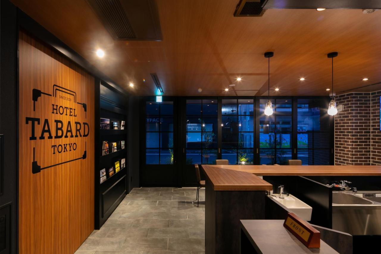 Hotel Tabard Tōkyō