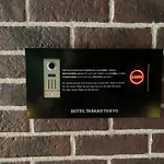 Hotel Tabard Tokyo